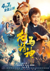 亚洲综合久久一本伊伊区